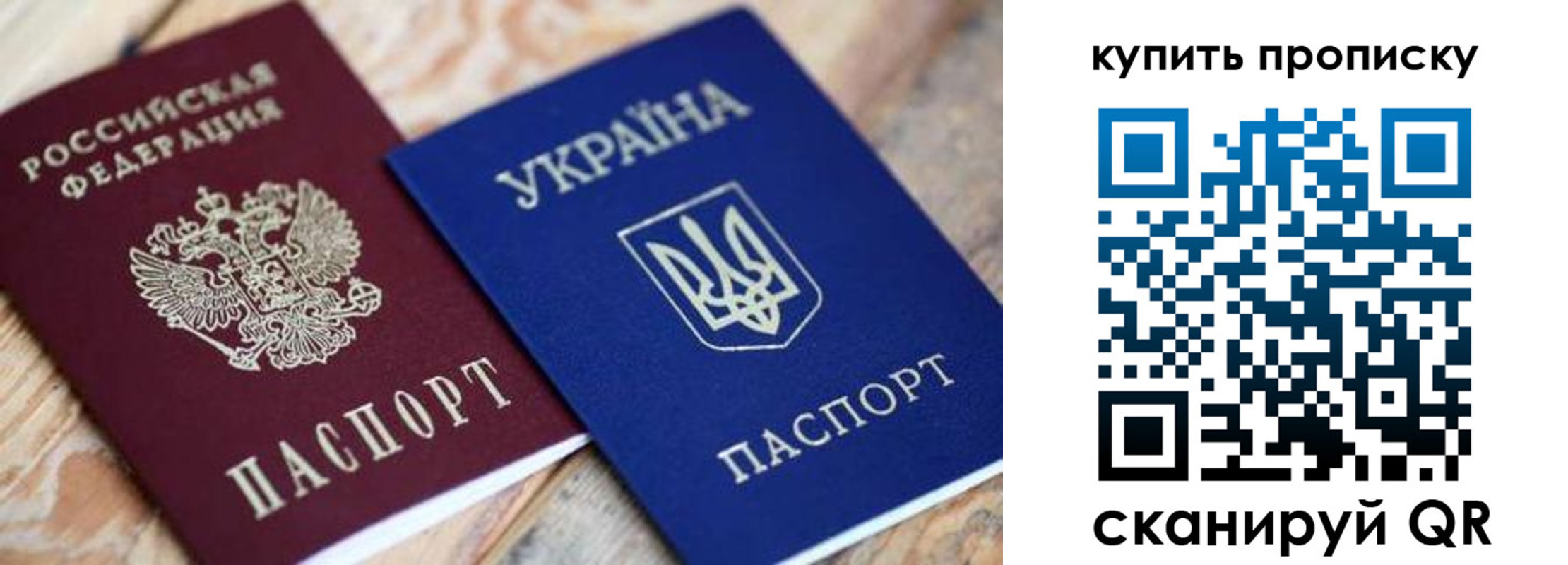 временная регистрация гарантия в Нефтекумске